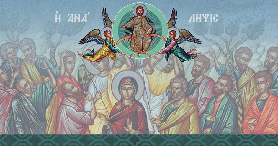 Feast of the Ascension